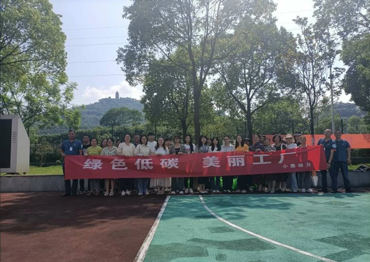 绿色低碳、美丽工厂&mdash;小康动力举办环保公众开放日宣传活动