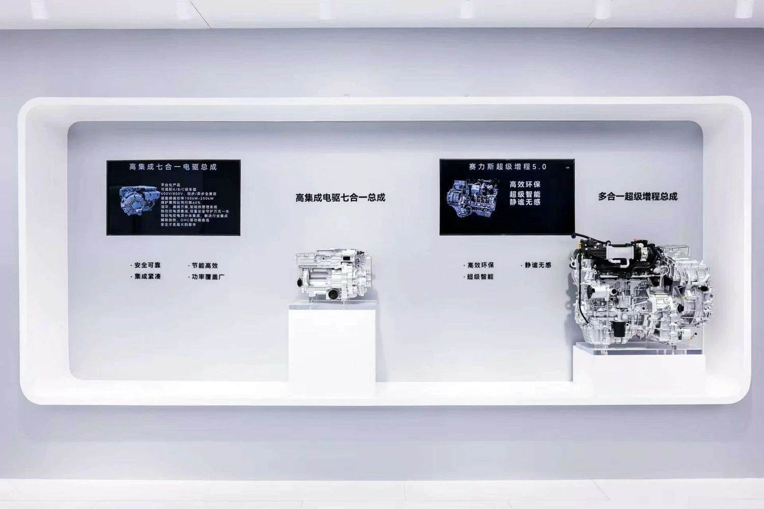  A rising star at the Guangzhou Auto Show: the Powertrain BU of Seres showcases innovations.