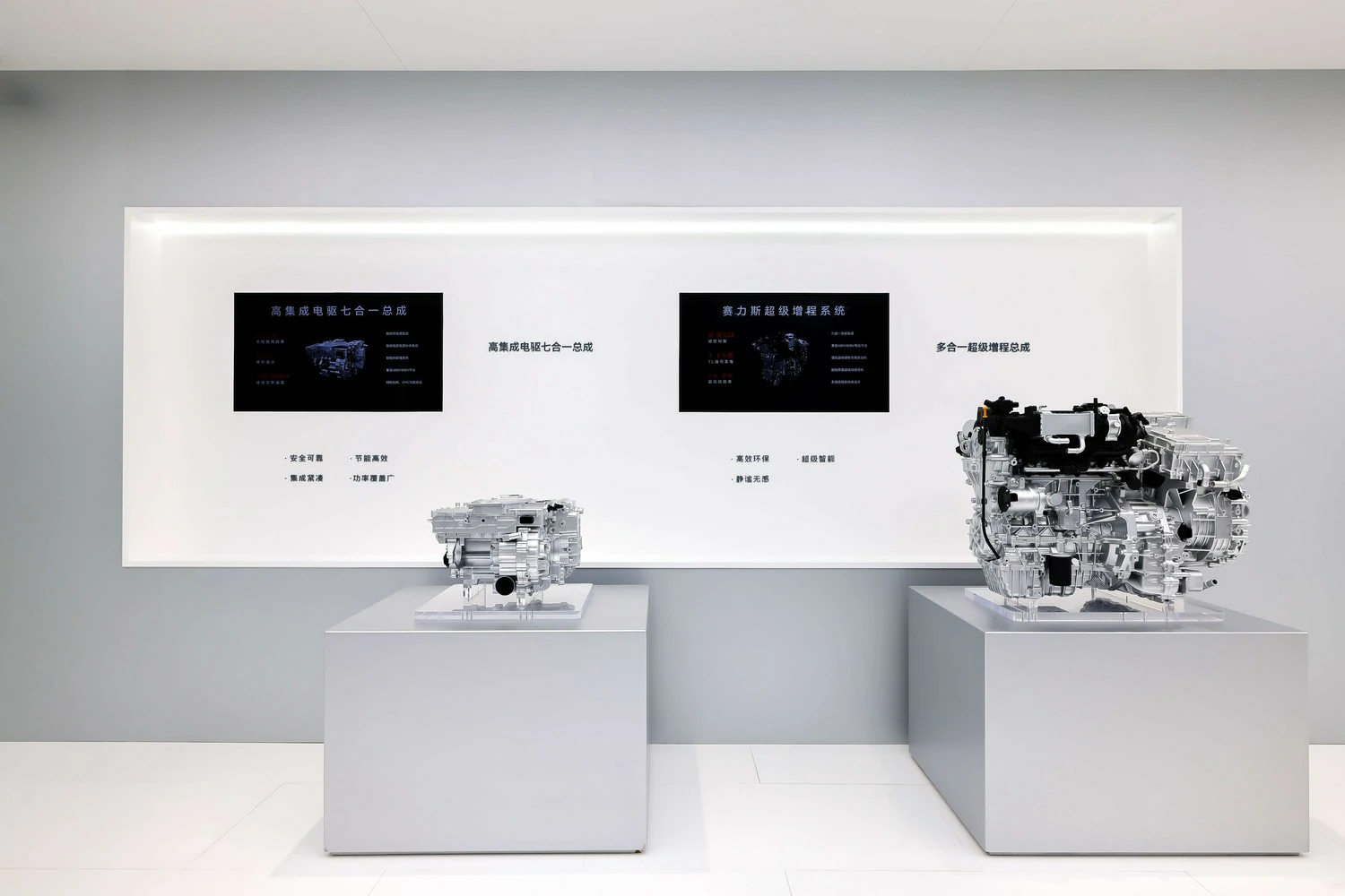 赛力斯动力亮相2025上海车展：展现智慧动力技术实力