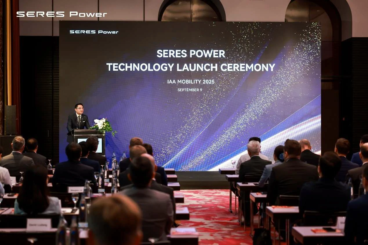 SERES Power Debuts at IAA MOBILITY 2025, with Its Super Range-Extender System Powering Global Development
