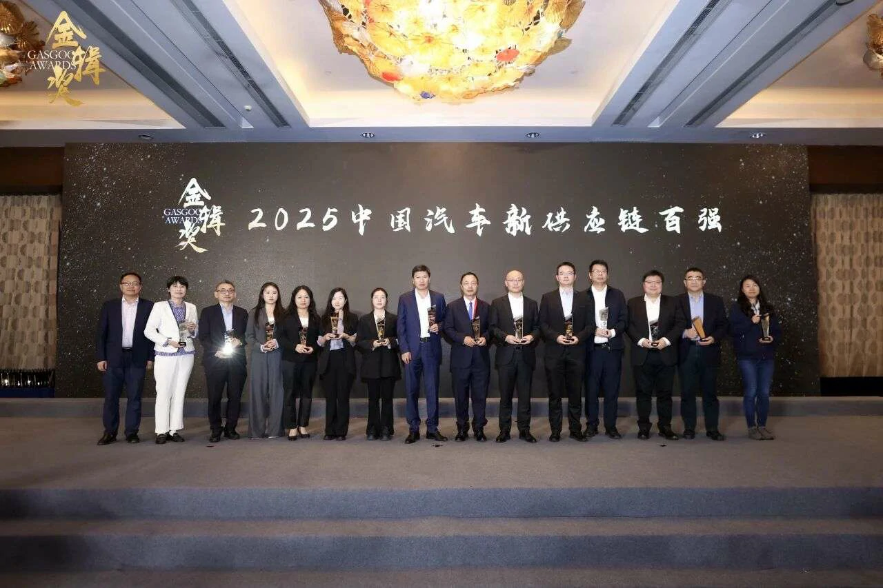 Strength Crowned! Seres Power Wins the 2025 Golden Editor Award "Top 100 Chinese Automotive New Supply Chain Enterprises"