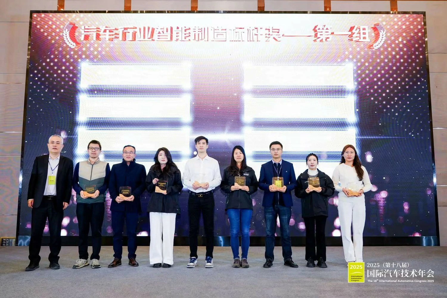 赛力斯动力智能制造荣获2025汽车工业扶轮评选标杆奖