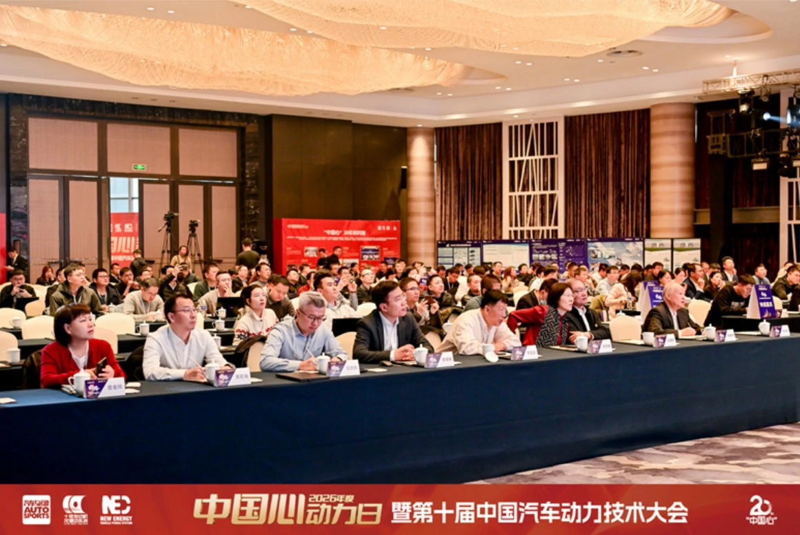 赛力斯动力参加&ldquo;中国心&rdquo;动力技术大会，斩获2025年度十佳新能源动力系统桂冠