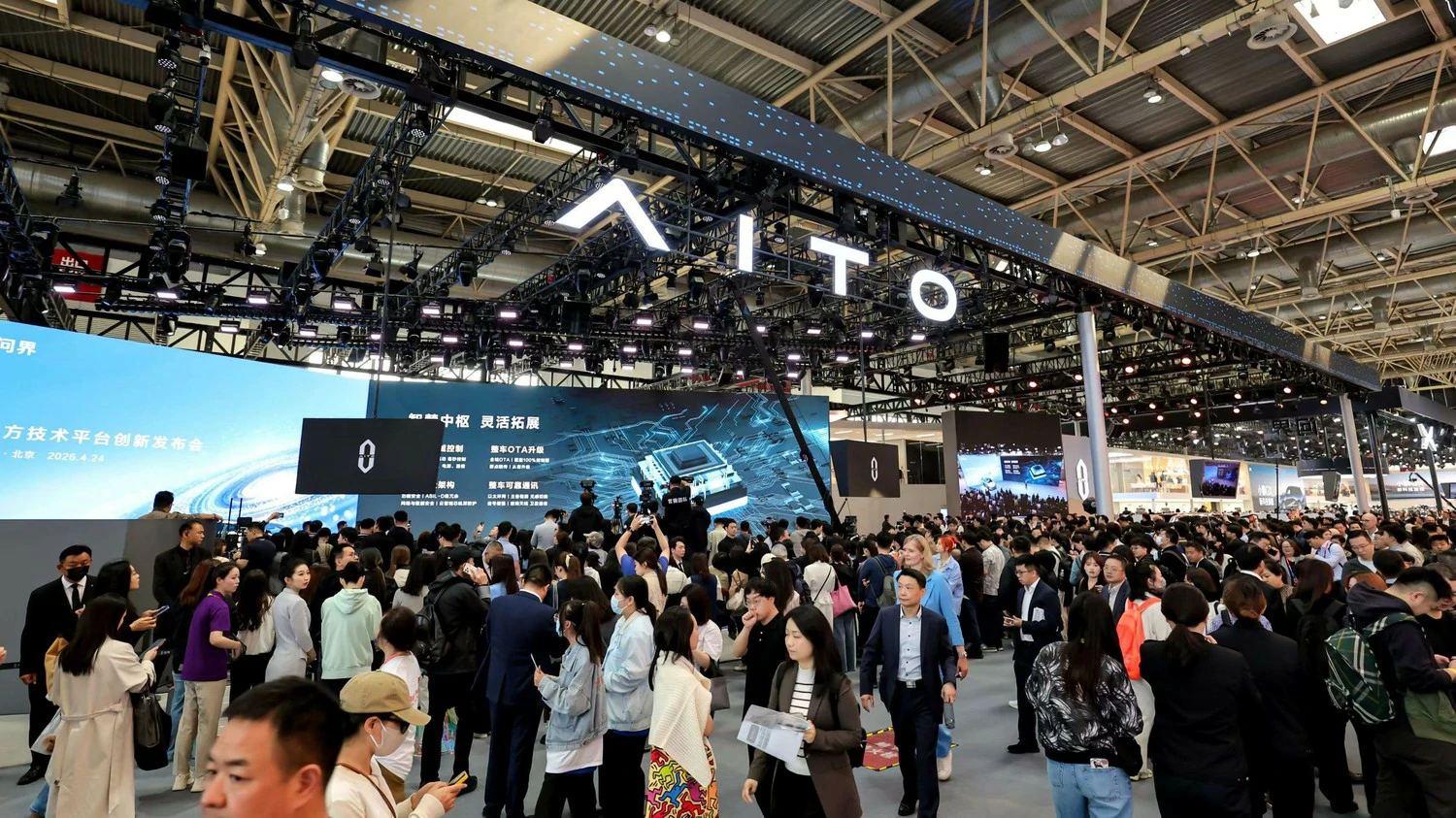 赛力斯动力亮相2026北京车展，增程技术再引关注