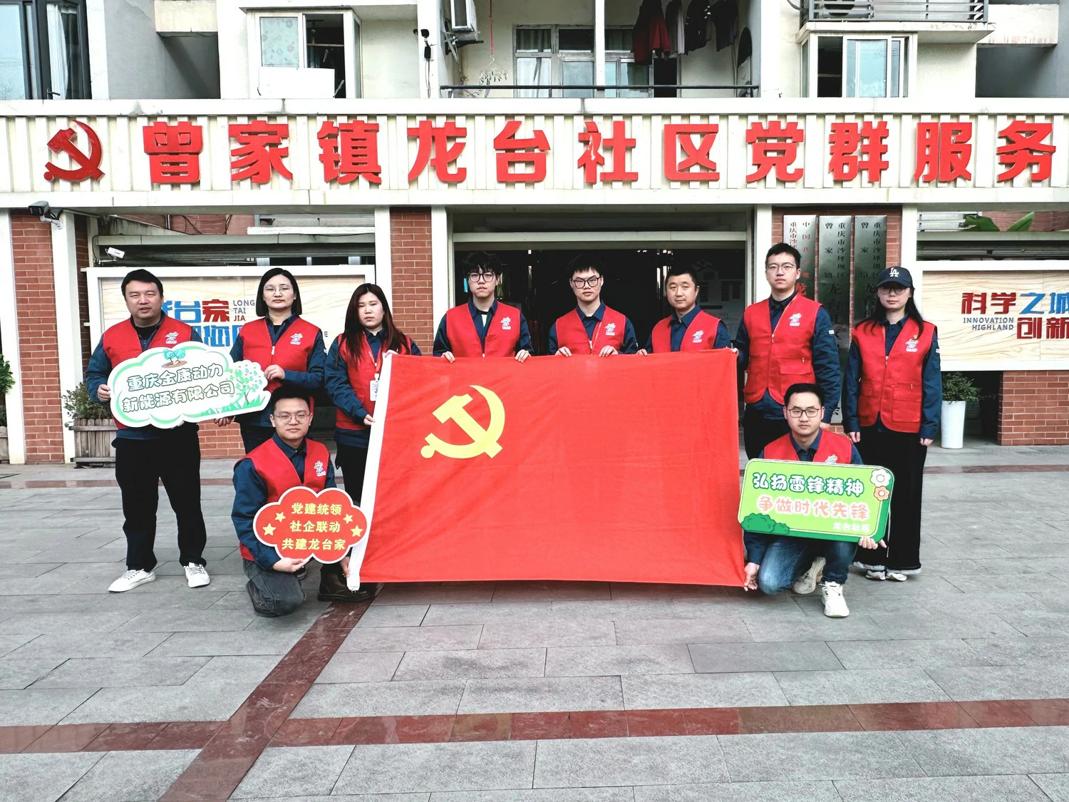 赛力斯动力大学城工厂开展植树节系列活动